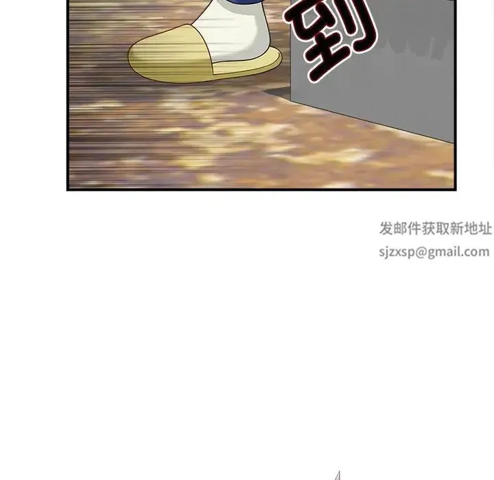 猎艳 - 第3话 - page 10
