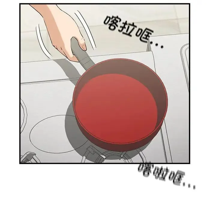 猎艳 - 第3话 - page 35