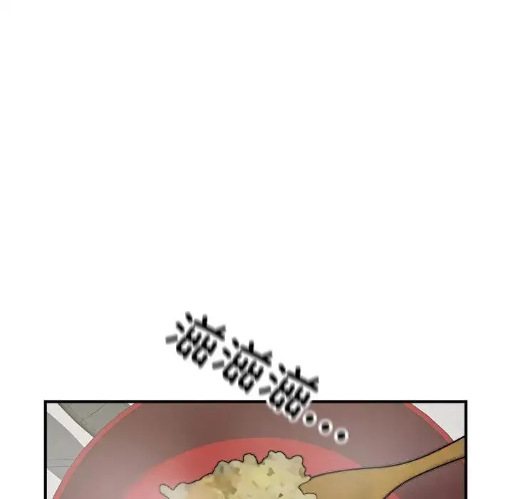 猎艳 - 第3话 - page 43
