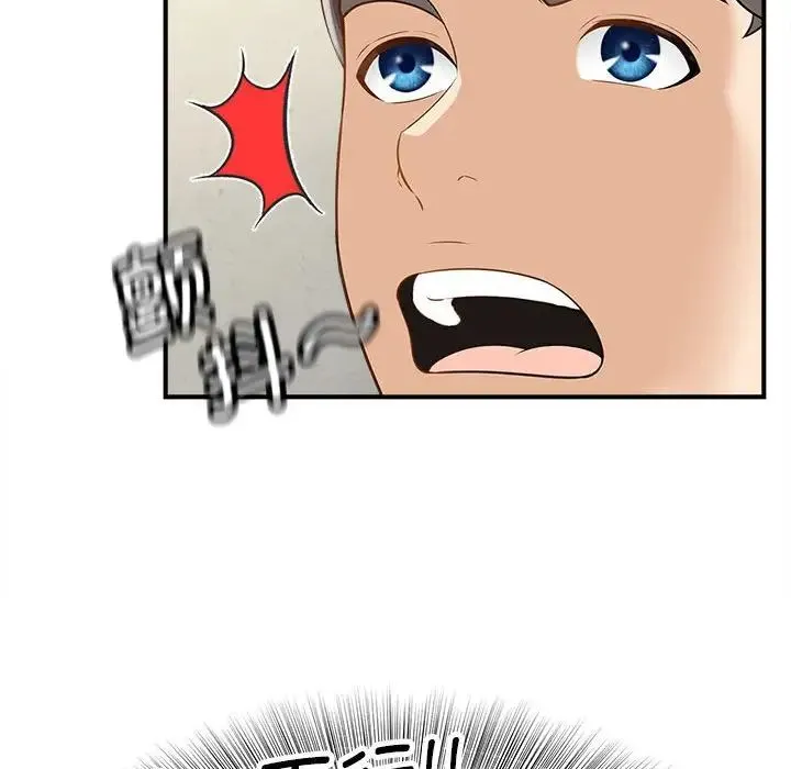 猎艳 - 第3话 - page 69