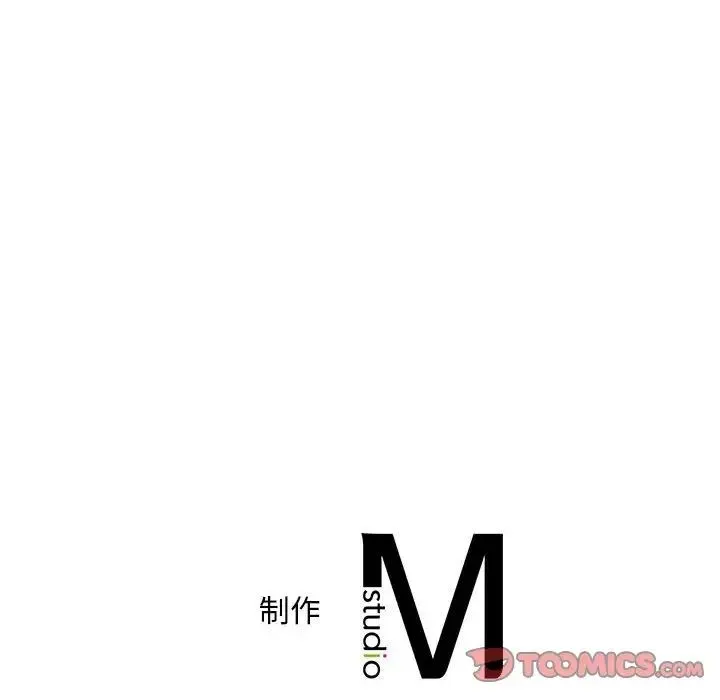 猎艳 - 第3话 - page 147