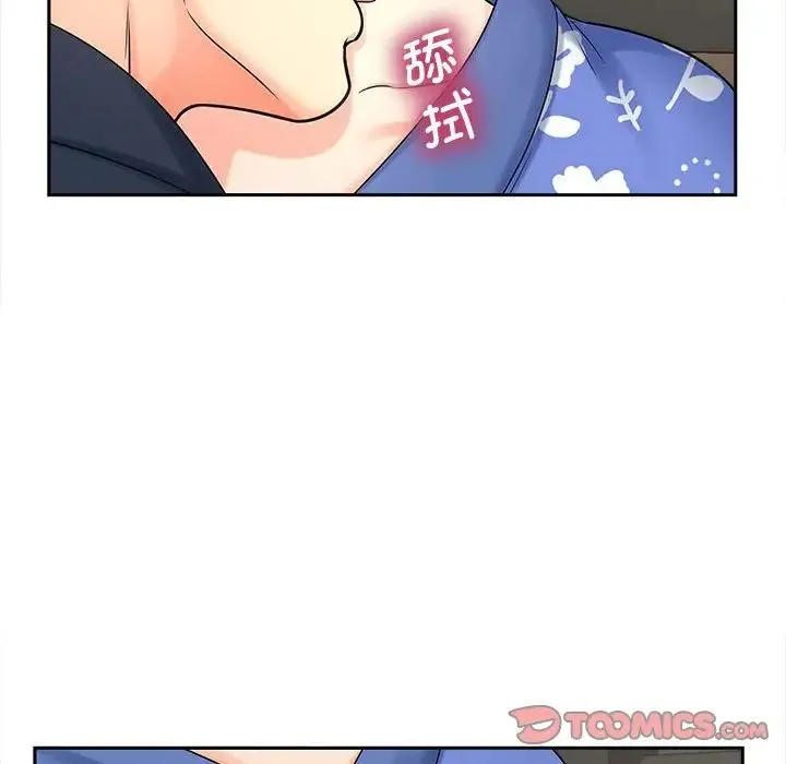 猎艳 - 第25話 - page 34