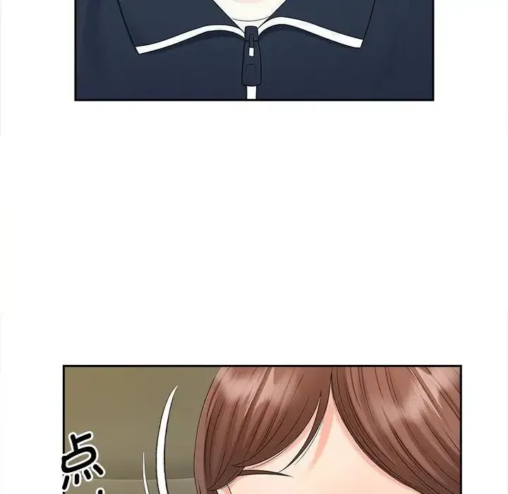 猎艳 - 第25話 - page 67