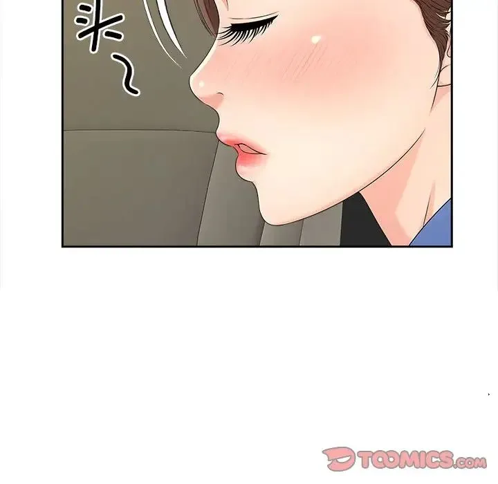 猎艳 - 第25話 - page 68