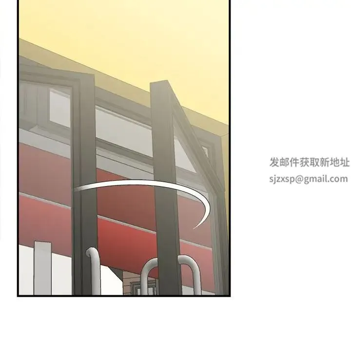 猎艳 - 第5話 - page 81