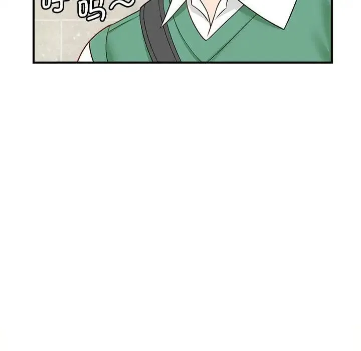 猎艳 - 第5話 - page 135