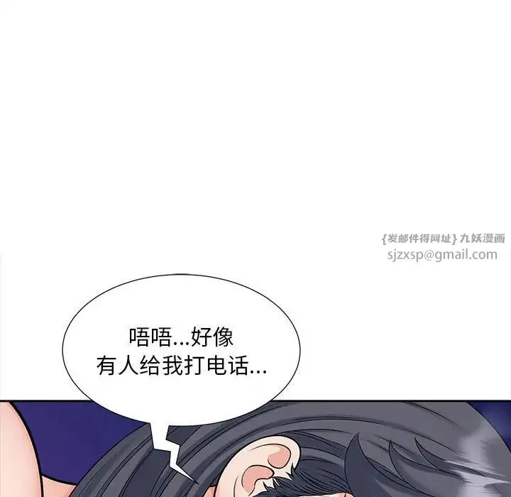 猎艳 - 第21話 - page 29