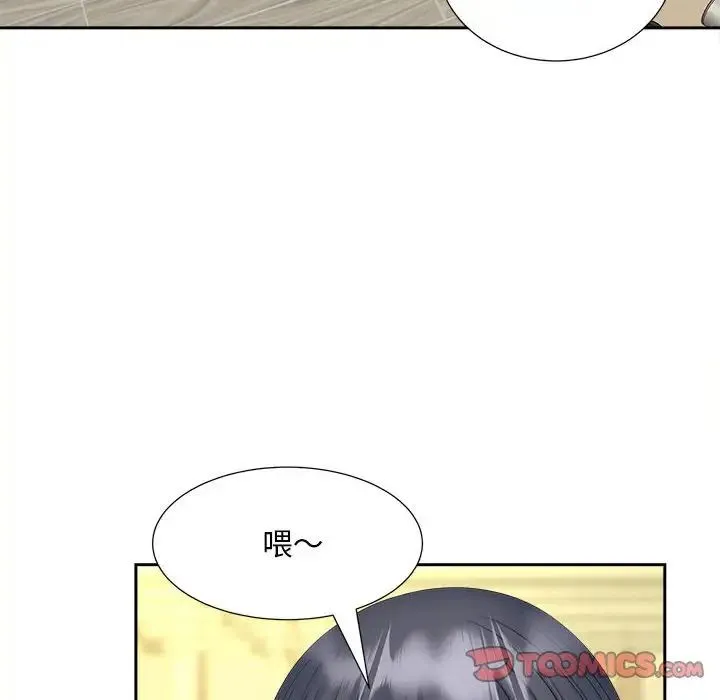 猎艳 - 第21話 - page 46