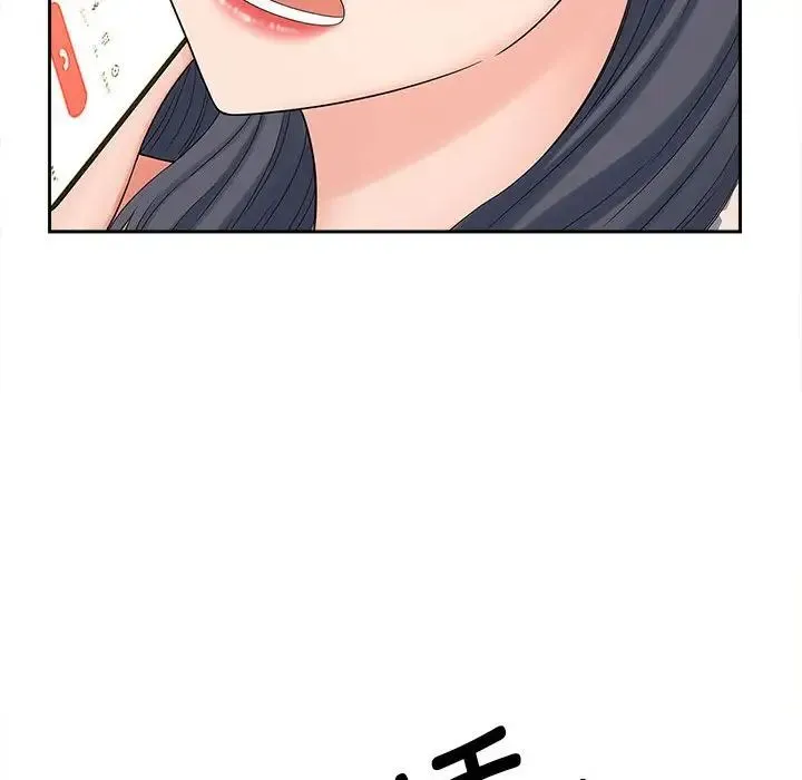 猎艳 - 第21話 - page 57