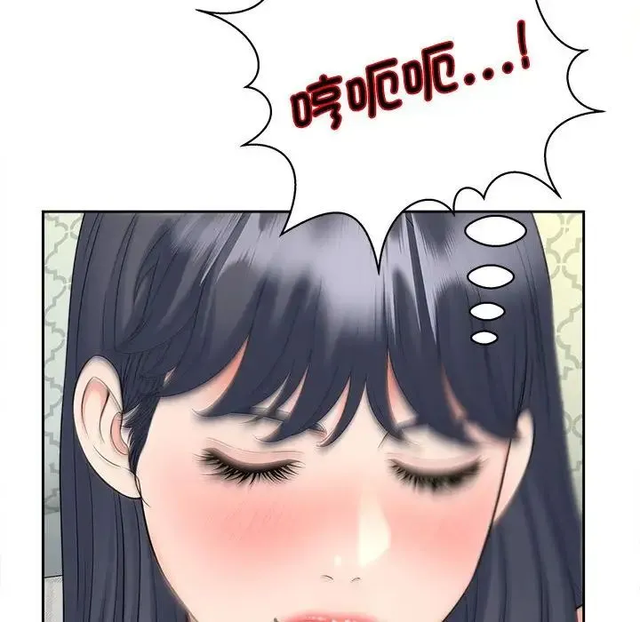 猎艳 - 第21話 - page 60