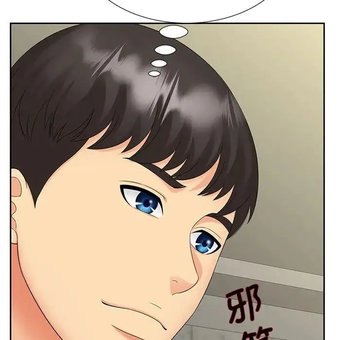 猎艳 - 第19話 - page 25