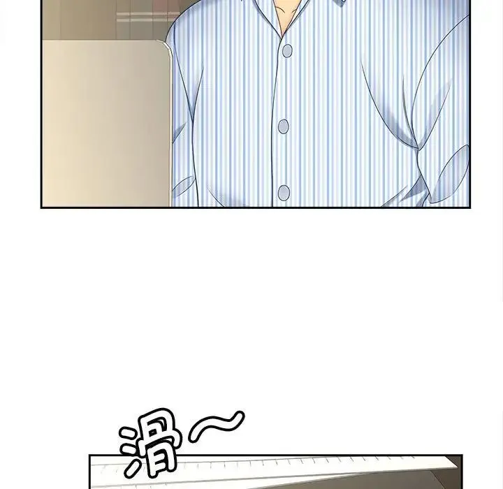 猎艳 - 第19話 - page 56