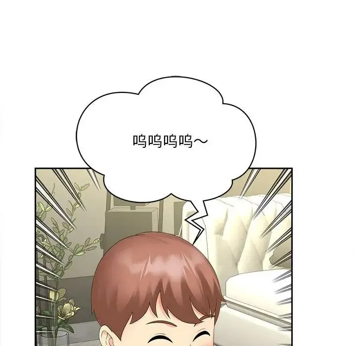猎艳 - 第19話 - page 80