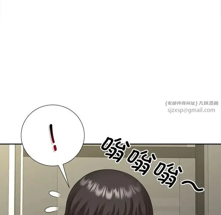 猎艳 - 第26話 - page 59