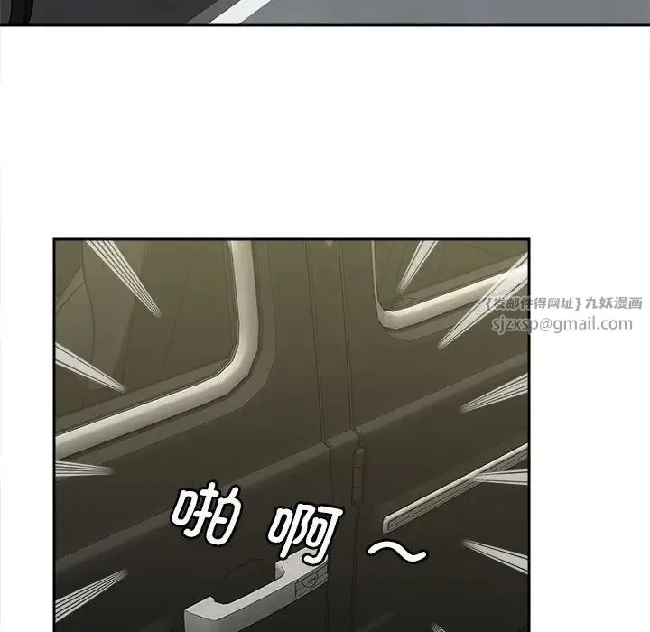 猎艳 - 第26話 - page 92