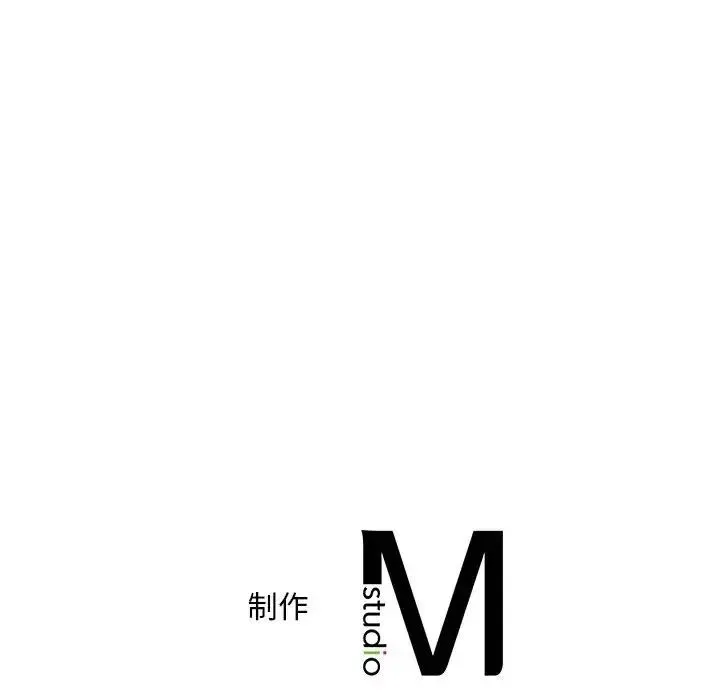 猎艳 - 第26話 - page 113