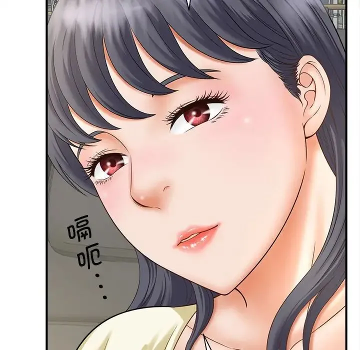猎艳 - 第6話 - page 88