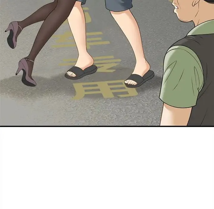 猎艳 - 第6話 - page 91