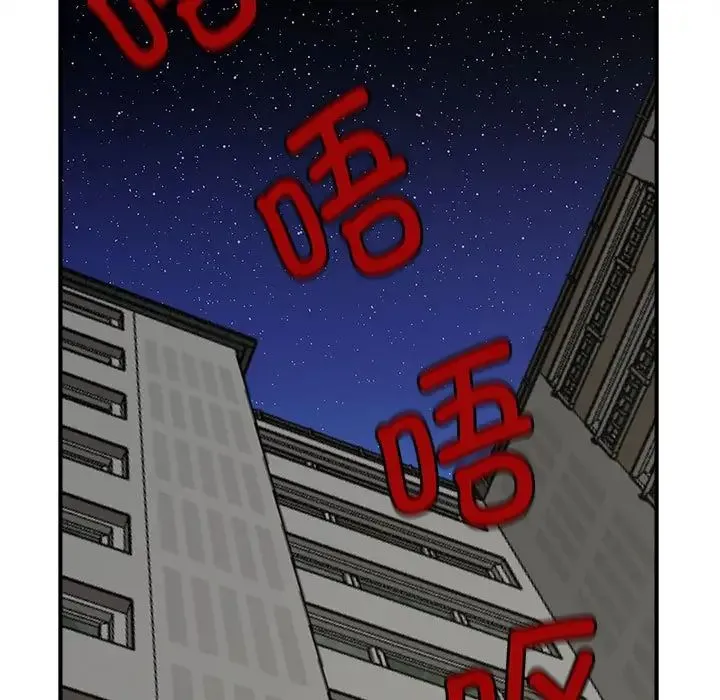 猎艳 - 第6話 - page 107