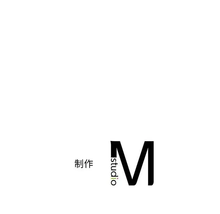 猎艳 - 第6話 - page 167