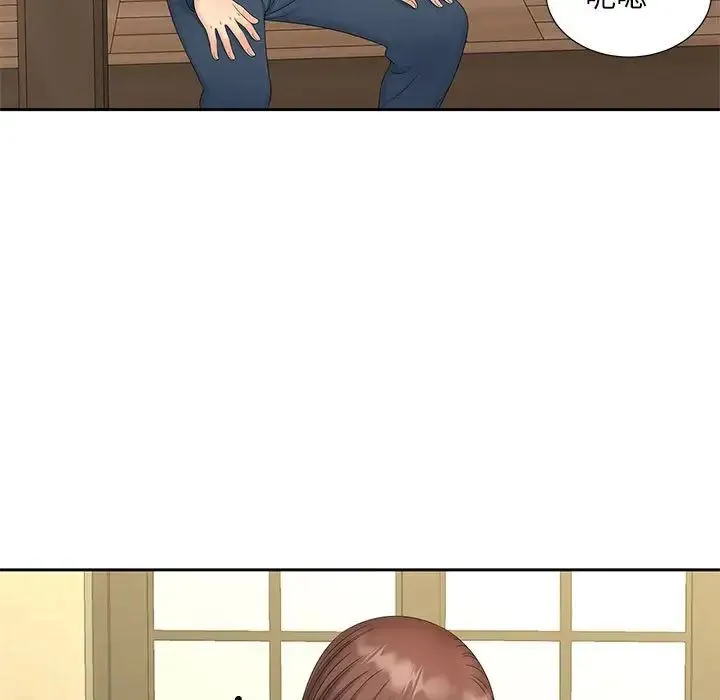 猎艳 - 第24話 - page 7