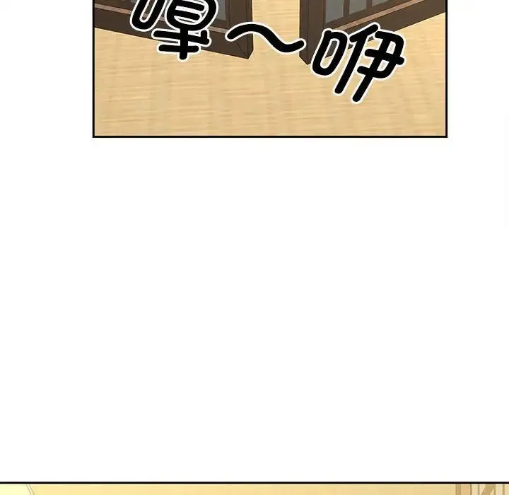 猎艳 - 第24話 - page 20