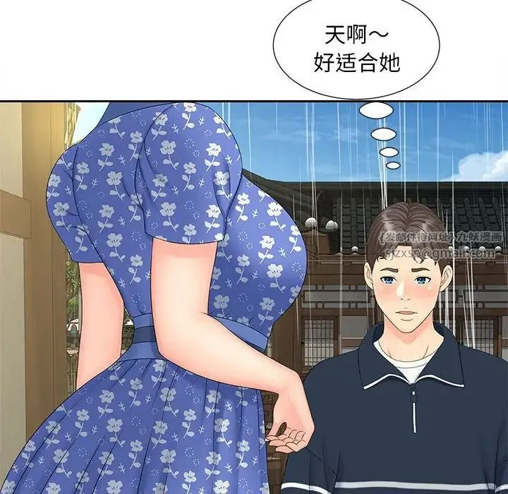 猎艳 - 第24話 - page 23