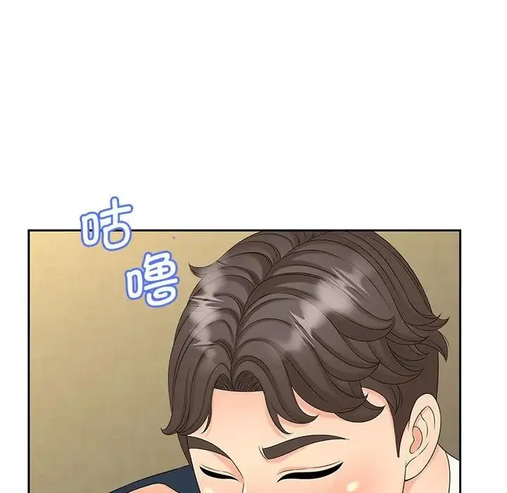 猎艳 - 第24話 - page 28
