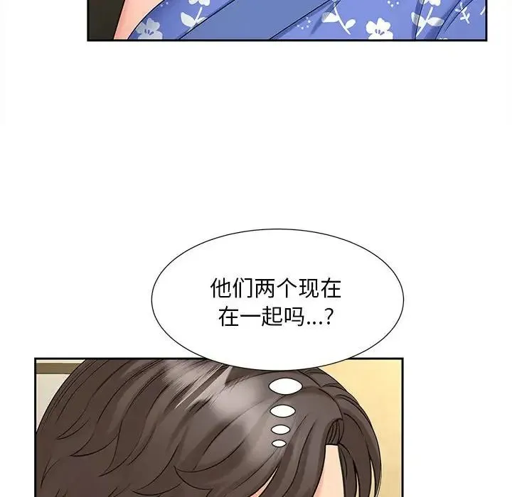 猎艳 - 第24話 - page 35