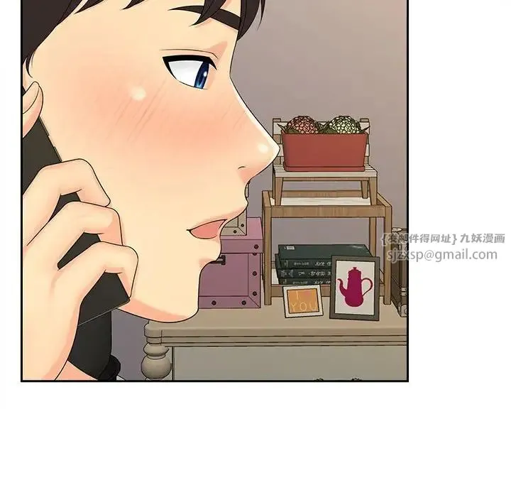 猎艳 - 第24話 - page 46