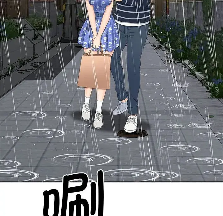 猎艳 - 第24話 - page 90
