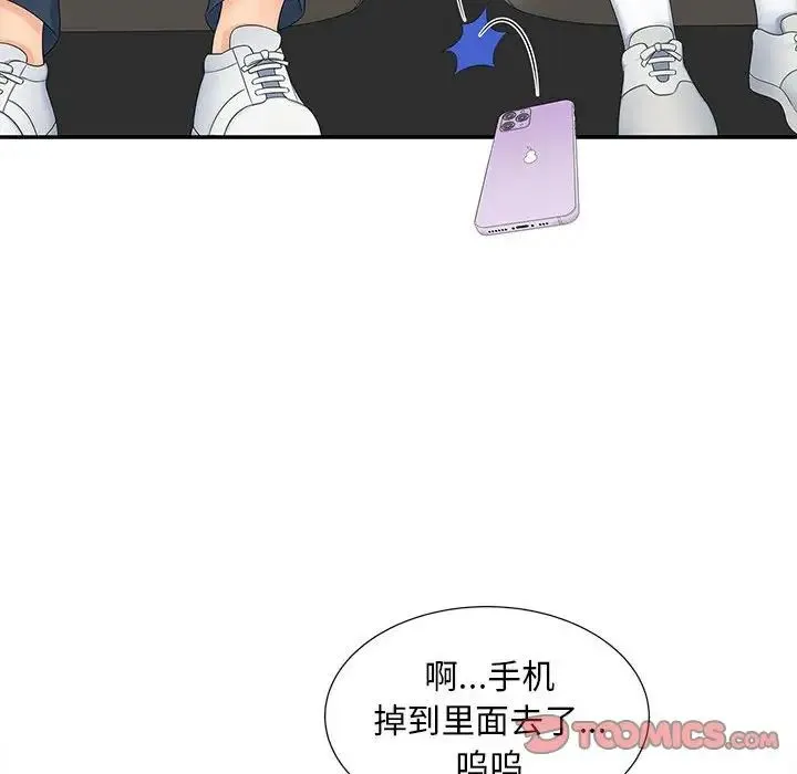 猎艳 - 第24話 - page 105