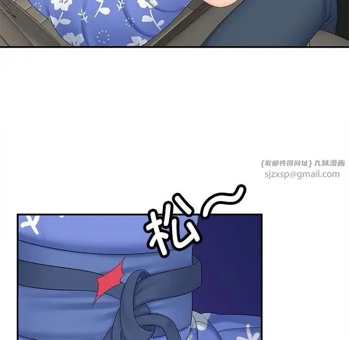 猎艳 - 第24話 - page 107
