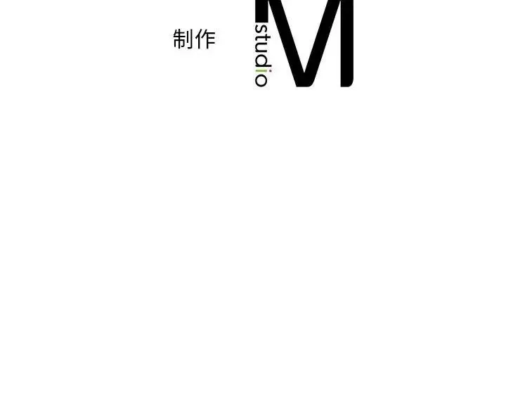 猎艳 - 第24話 - page 121