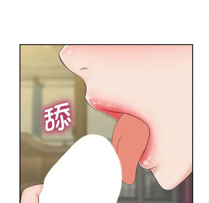 猎艳 - 第20話 - page 80