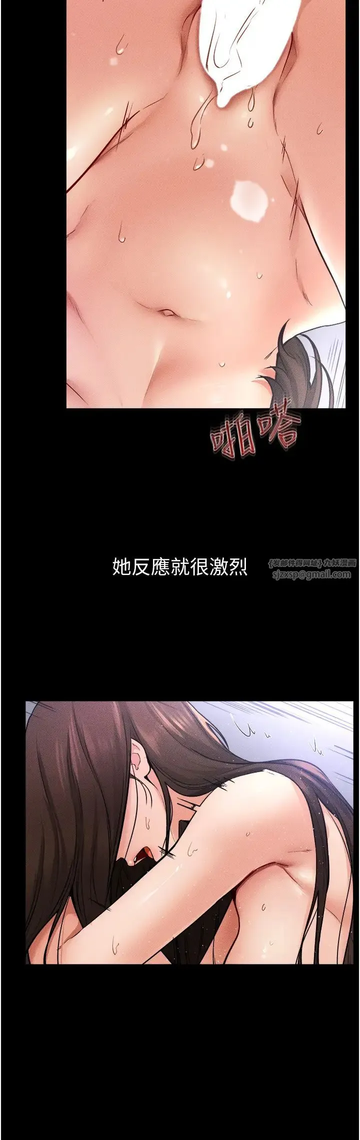 继母与继姐 - 第26話-我們一起洗澡吧 - page 12