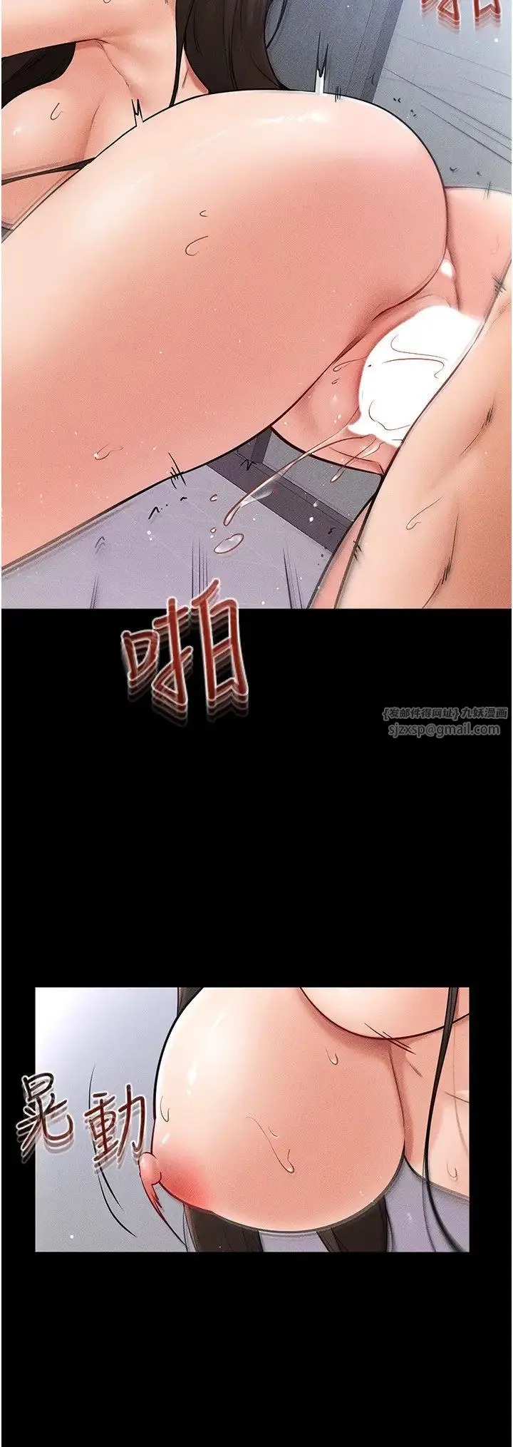 继母与继姐 - 第26話-我們一起洗澡吧 - page 21