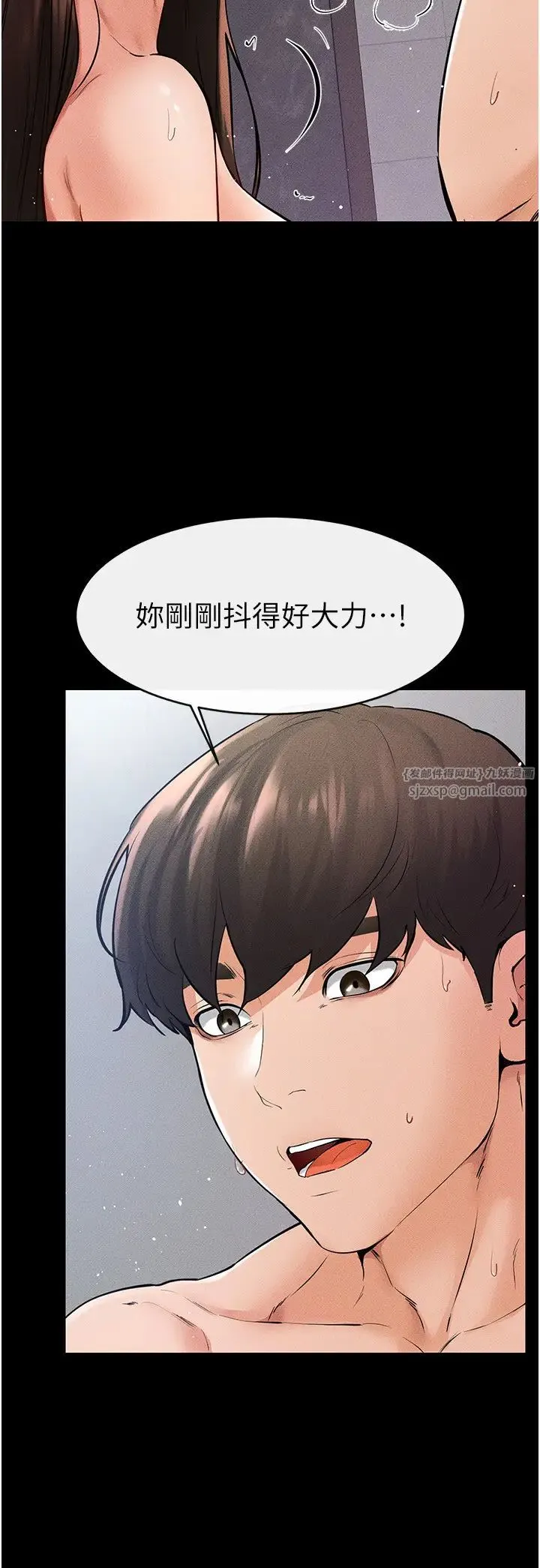 继母与继姐 - 第26話-我們一起洗澡吧 - page 25