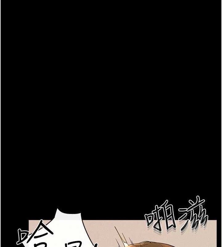 继母与继姐 - 第73話-想喝奶就隨時來找我 - page 3