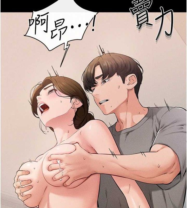 继母与继姐 - 第73話-想喝奶就隨時來找我 - page 8