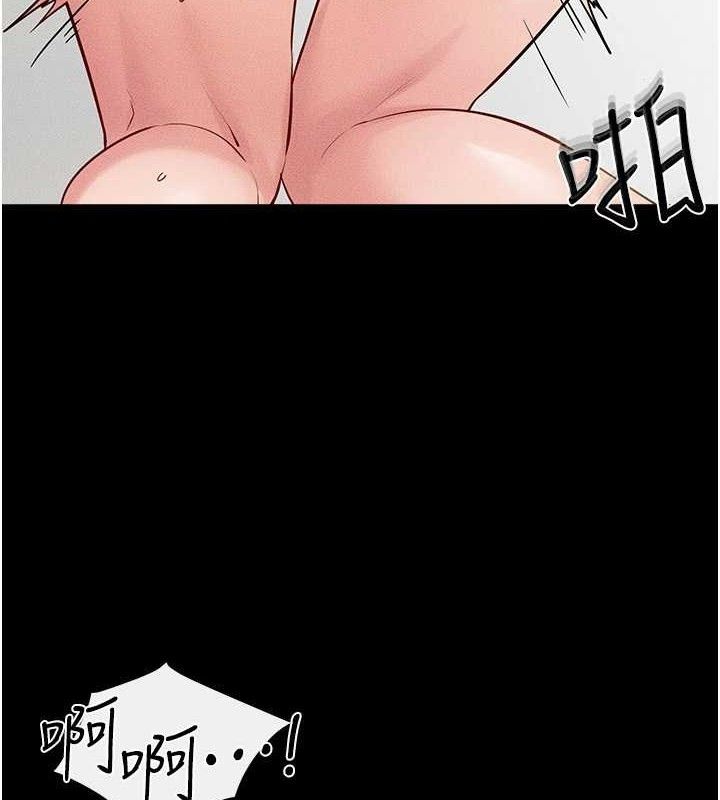 继母与继姐 - 第73話-想喝奶就隨時來找我 - page 13