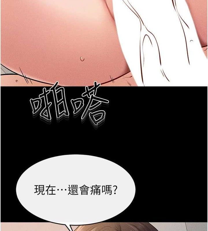 继母与继姐 - 第73話-想喝奶就隨時來找我 - page 19