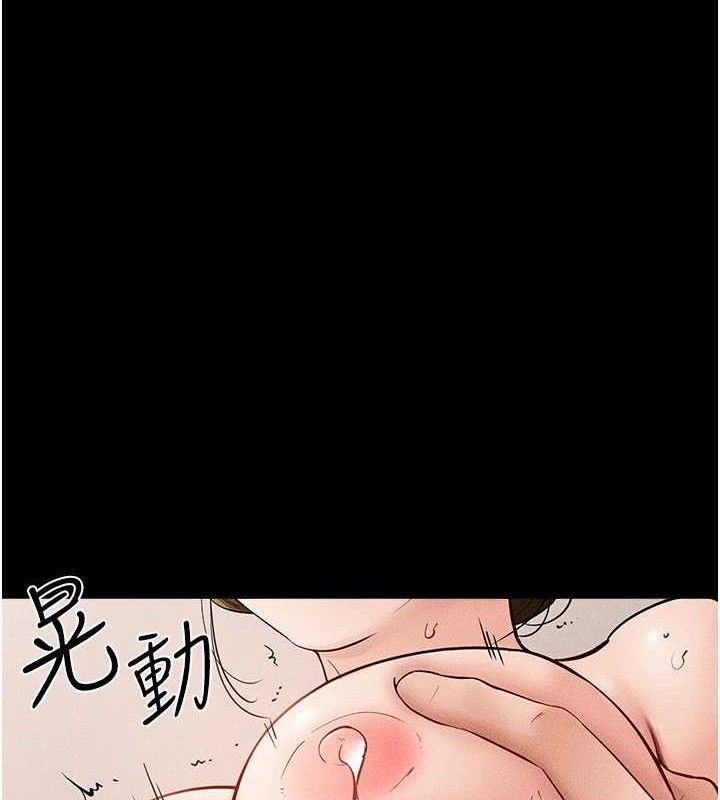 继母与继姐 - 第73話-想喝奶就隨時來找我 - page 21