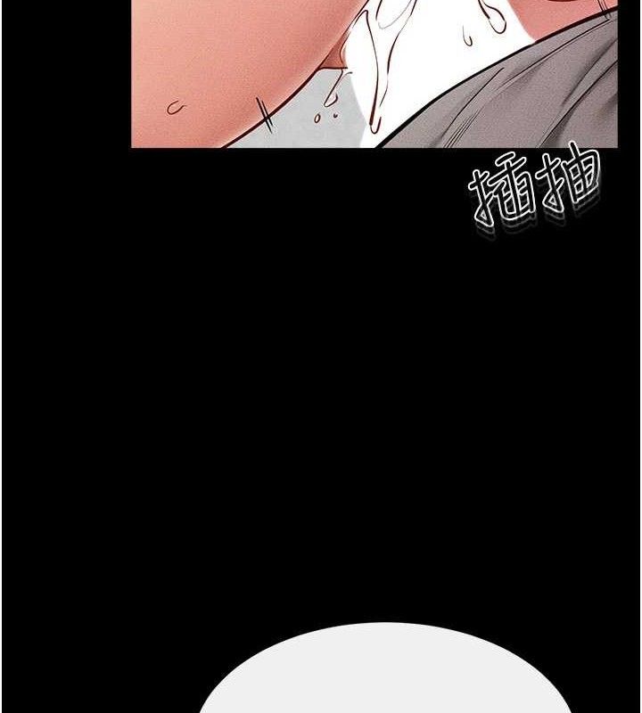 继母与继姐 - 第73話-想喝奶就隨時來找我 - page 33