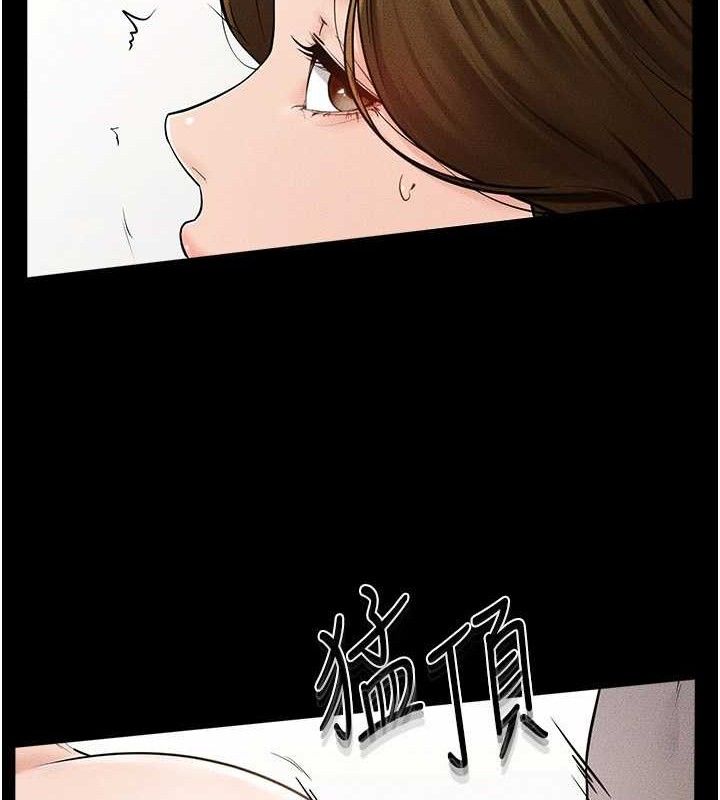 继母与继姐 - 第73話-想喝奶就隨時來找我 - page 36