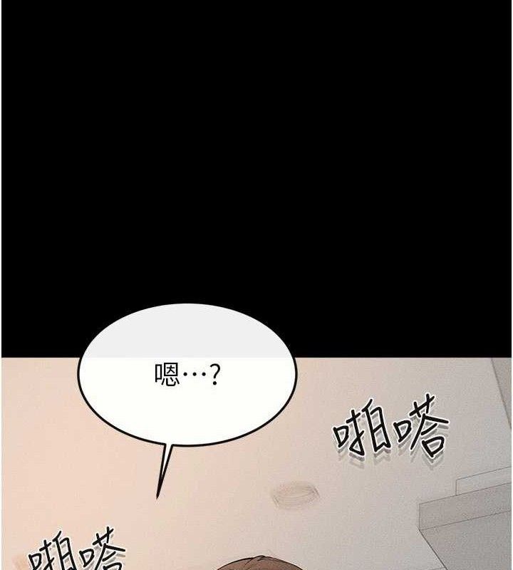 继母与继姐 - 第73話-想喝奶就隨時來找我 - page 42