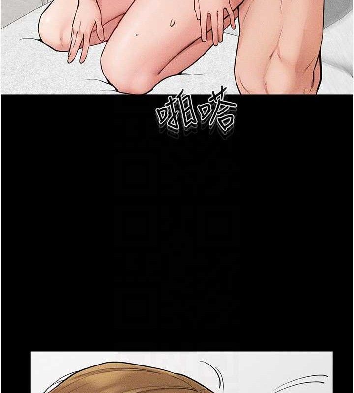 继母与继姐 - 第73話-想喝奶就隨時來找我 - page 44