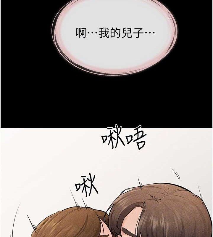 继母与继姐 - 第73話-想喝奶就隨時來找我 - page 47