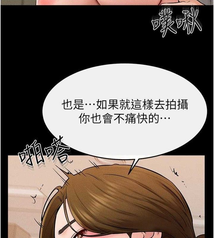 继母与继姐 - 第73話-想喝奶就隨時來找我 - page 54