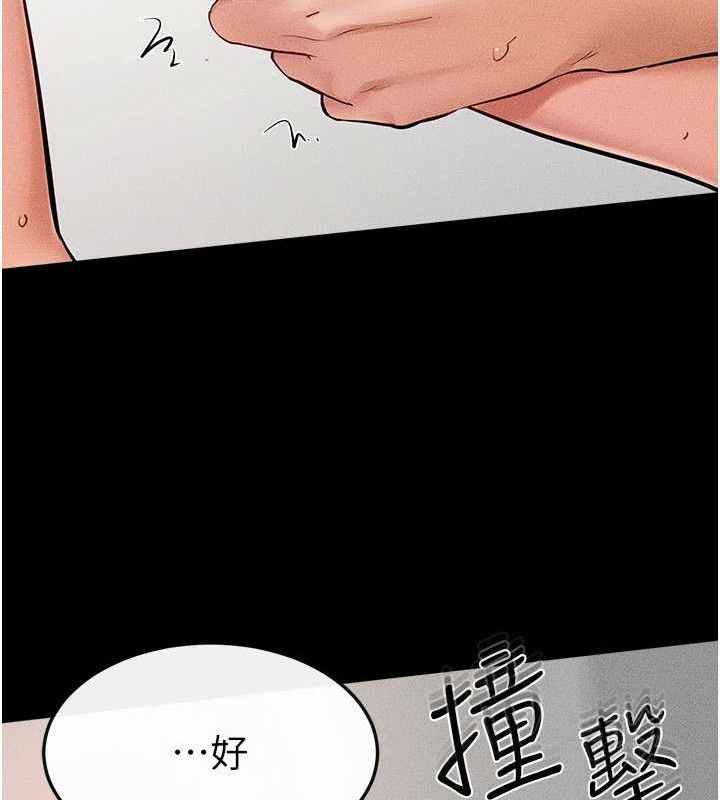 继母与继姐 - 第73話-想喝奶就隨時來找我 - page 57